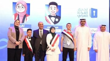 انطلاق فعاليات الحفل الختامي لمسابقة "تحدي القراءة العربى" وتكرم الطلاب الفائزين