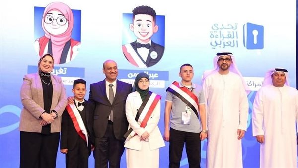 انطلاق فعاليات الحفل الختامي لمسابقة "تحدي القراءة العربى" وتكرم الطلاب الفائزين