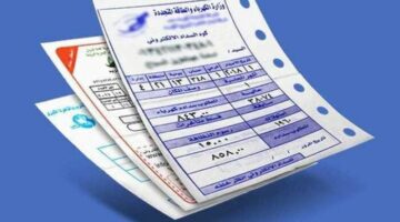 بالخطوات.. كيفية الاستعلام عن فاتورة الكهرباء ودفعها «أونلاين»