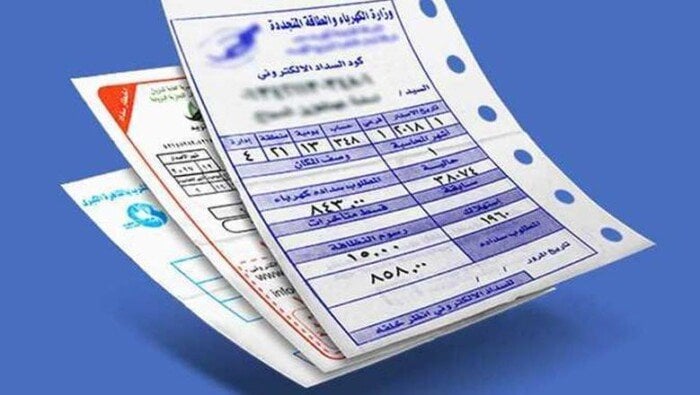 بالخطوات.. كيفية الاستعلام عن فاتورة الكهرباء ودفعها «أونلاين»