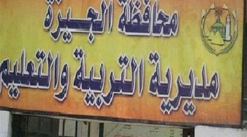 بدء امتحان الجبر والإحصاء للشهادة الإعدادية بالجيزة