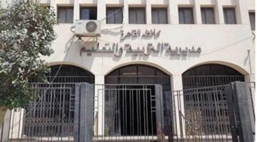 بدء تلقي اعتذارات الثانوية العامة بالقاهرة للعام 2025 (الدور الأول)