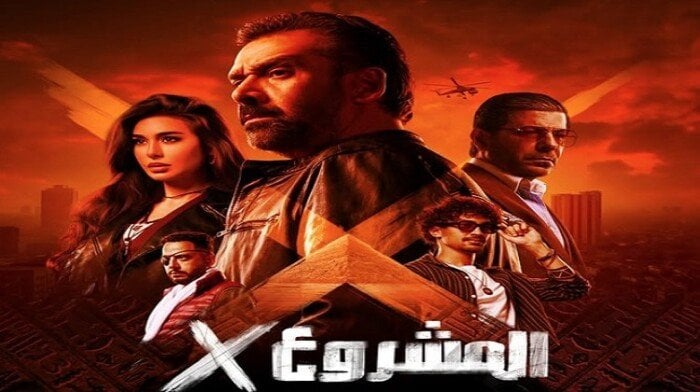 بعد 10 أيام من عرضه.. كم بلغت إيرادات «المشروع X» لـ كريم عبد العزيز؟