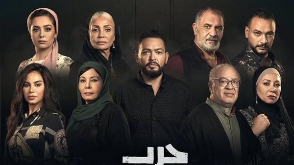 تعرف على عدد حلقات مسلسل حرب الجبالي للفنان أحمد رزق