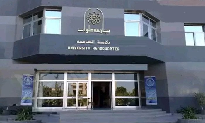 جامعة حلوان تنظم ندوة علمية عن الميثاق الأخلاقي لاستخدام الذكاء الاصطناعي في المجال الرياضي
