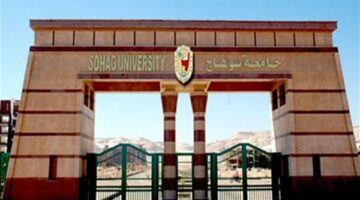 جامعة سوهاج ضمن أفضل 8٪ من الجامعات على مستوى العالم بتصنيف CWUR
