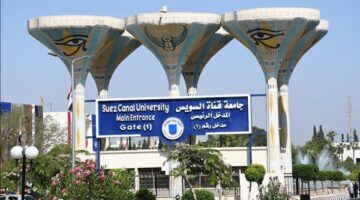 جامعة قناة السويس ضمن أفضل 1000 جامعة عالميًا في التصنيف الروسي RUR لعام 2025