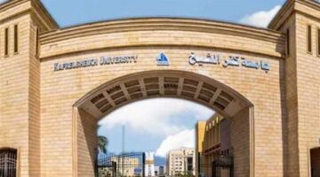 جامعة كفرالشيخ تحصد المركز الأول محليًا في البحث العلمي بالتصنيف الروسي RUR