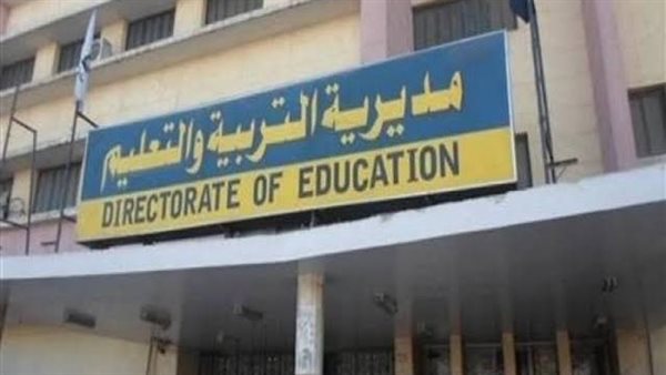 حذف أجزاء من امتحان الهندسة للشهادة الإعدادية بدمياط.. ما القصة؟