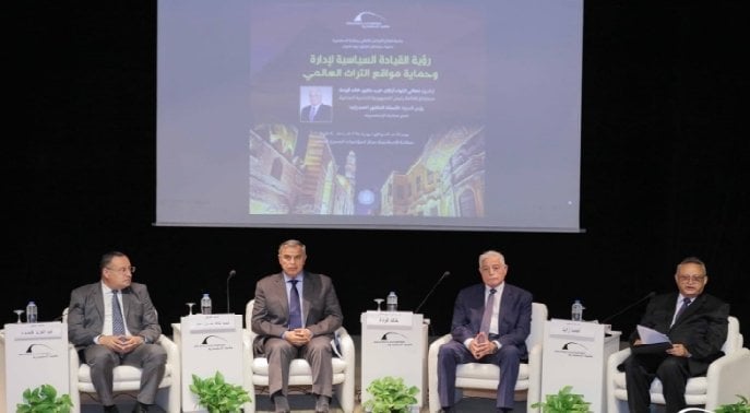 «رؤية القيادة السياسية في إدارة وحماية مواقع التراث العالمي» ندوة بمكتبة الإسكندرية
