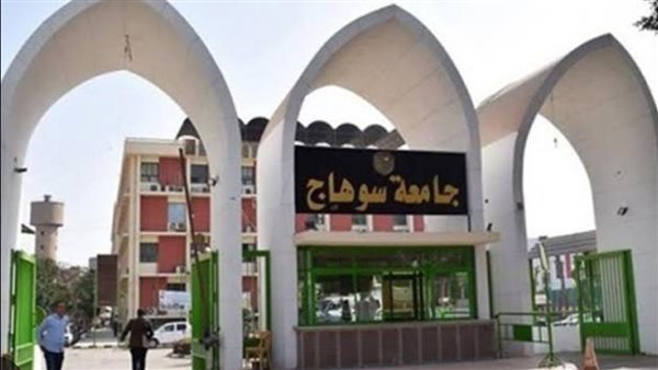 رئيس جامعة سوهاج يعلن عن المشاركة في جائزة مصر للتميز الحكومي