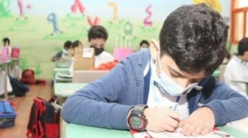 رابط وخطوات الاستعلام عن نتيجة الصف الخامس الابتدائي 2025