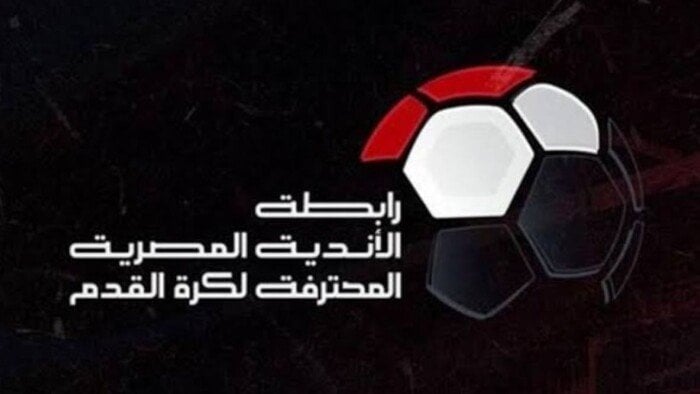 رابطة الأندية تعلن عقوبات الجولة الختامية في الدوري الممتاز