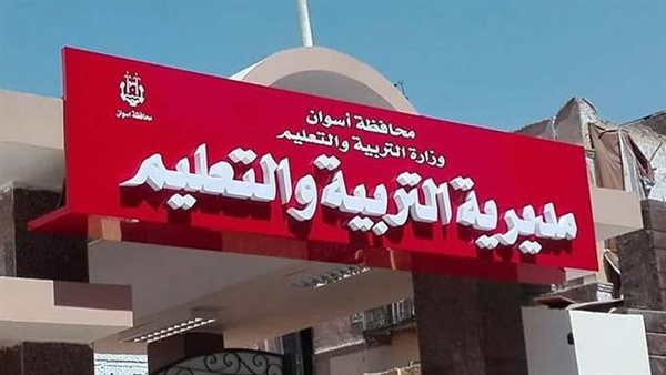 رصد 3 حالات غش بامتحانات الشهادة الإعدادية الترم الثاني 2025 اليوم بأسوان