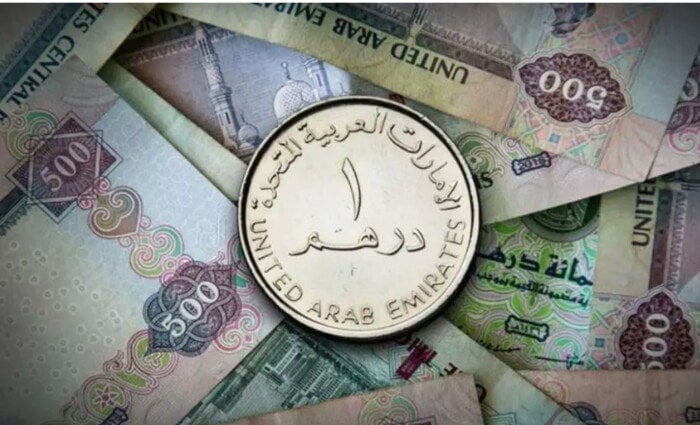 سعر الدرهم الإماراتي في مصر اليوم.. الاثنين 2 يونيو 2025