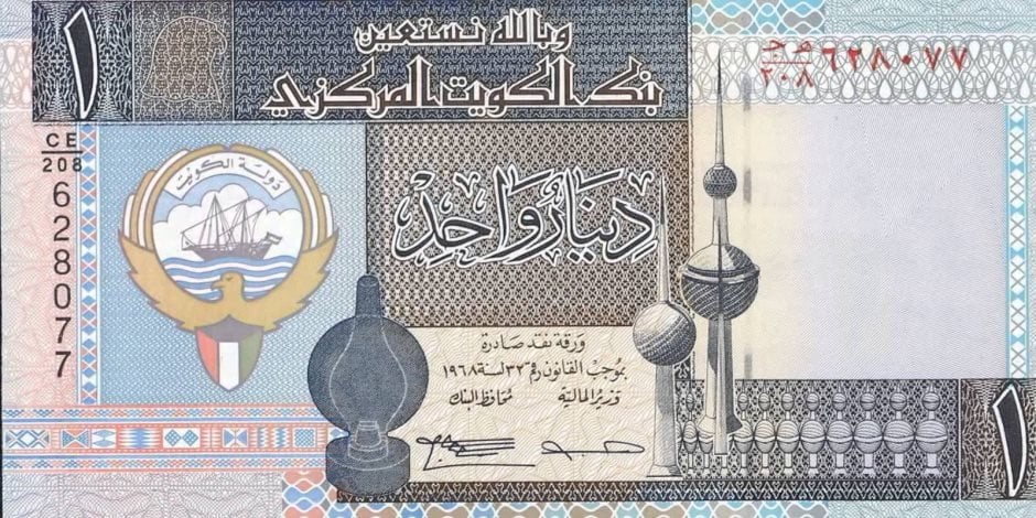 سعر الدينار الكويتي اليوم الأربعاء 4 يونيو 2025