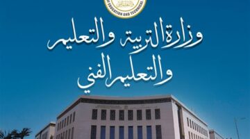 عاجل|تبدأ أول يوليو.. تفاصيل التحويلات بين المدارس