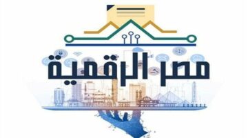 عبر منصة مصر الرقمية.. «التعليم» تتيح الاستعلام عن أرقام جلوس الثانوية العامة
