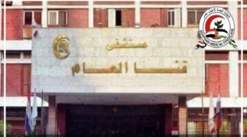 عقب إجراء ولادة لمصابة بالإيدز.. نقابة الأطباء تُشيد باحترافيه فريق مستشفى قنا