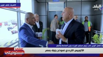 كامل الوزير: الأتوبيس الترددي بديل اقتصادي وخدمي للخط الخامس للمترو