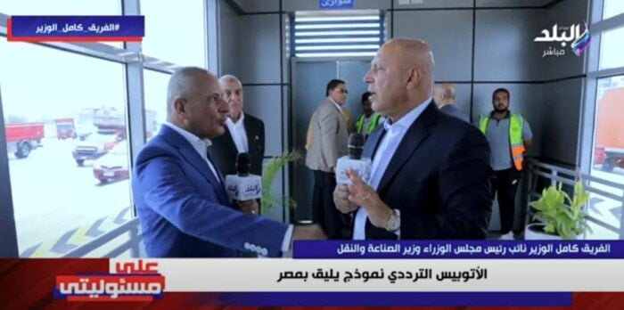 كامل الوزير: الأتوبيس الترددي بديل اقتصادي وخدمي للخط الخامس للمترو