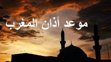 للصائمين.. موعد أذان المغرب اليوم الأحد 1 يونيو 2025 في القاهرة وباقي المحافظات