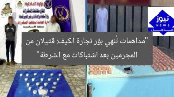 “مداهمات تُنهي بؤر تجارة الكيف: قتيلان من المجرمين بعد اشتباكات مع الشرطة”