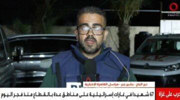 مراسل القاهرة الإخبارية: أتحدث الآن وأنا جائع ولا أستطيع توفير طعامي لأيام طويلة