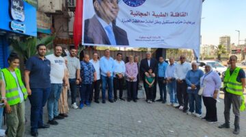 “مستقبل وطن” ينظم قافلة طبية مجانية في الجيزة تخدم أكثر من 500 مواطن