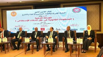 معهد بحوث الإلكترونيات يختتم فعاليات المؤتمر القانوني الثامن