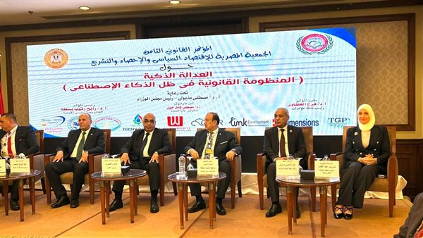 معهد بحوث الإلكترونيات يختتم فعاليات المؤتمر القانوني الثامن