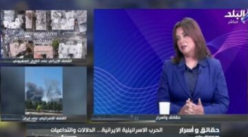 «هبة جمال الدين»: تقارير مؤكدة تشير إلى استمرار إيران في تخصيب اليورانيوم رغم الضربات الأمريكية
