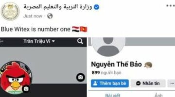 وزارة التعليم تتصدى لاختراق الصفحة الرسمية لها على فيس بوك