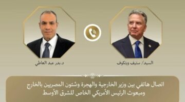 وزير الخارجية يؤكد لـ «مبعوث الرئيس الأمريكي» الأهمية البالغة لوقف العدوان الإسرائيلي على غزة