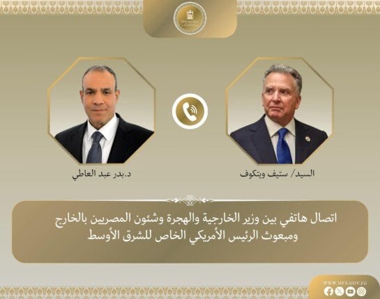وزير الخارجية يؤكد لـ «مبعوث الرئيس الأمريكي» الأهمية البالغة لوقف العدوان الإسرائيلي على غزة