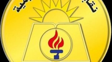 وفاة مراقب فى امتحانات الدبلومات بالبحيرة.. ونقابة المعلمين تساند أسرته