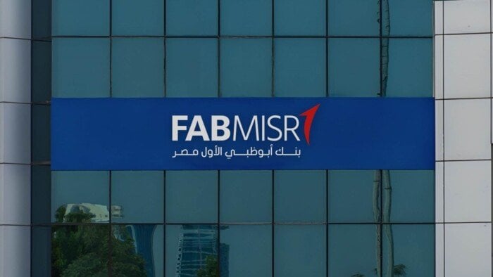 يصل لـ 4%.. بنك أبوظبي الأول يقرر تخفيضا على عائد شهادات الادخار