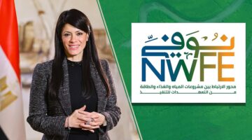 البيان الختامي لمؤتمر الأمم المتحدة لتمويل التنمية يشيد بمنصة “نُوَفِّي” المصرية كنموذج عالمي لإصلاح النظام المالي