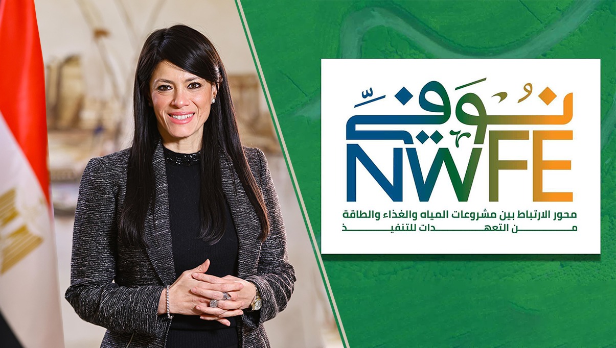 البيان الختامي لمؤتمر الأمم المتحدة لتمويل التنمية يشيد بمنصة “نُوَفِّي” المصرية كنموذج عالمي لإصلاح النظام المالي
