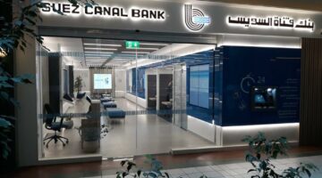 بنك قناة السويس يتيح قرضًا لأصحاب المهن الحرة بقيمة تصل إلى 1.5 مليون جنيه وبفترة سداد حتى 84 شهرًا