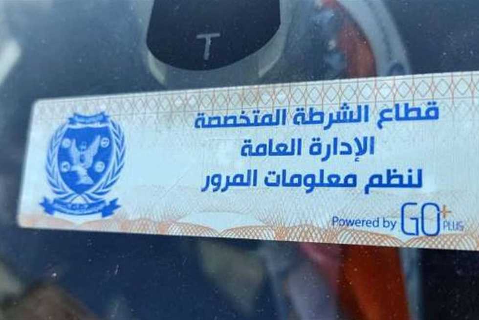 الداخلية: سحب 810 رخص قيادة وتحرير 598 مخالفة لعدم ارتداء الخوذة خلال 24 ساعة