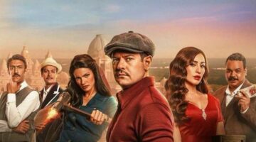 بطولة عمرو يوسف.. فيلم درويش يكتسح شباك تذاكر السينما في أول أيام عرضه (أرقام)
