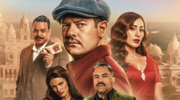 2 مليون جنيه.. فيلم درويش يتفوق على منافسيه بدور العرض السينمائي