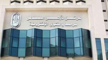 مرصد الأزهر: تعليم المرأة في الإسلام فريضة شرعية والجماعات المتطرفة تحرمه بقراءات مغلوطة