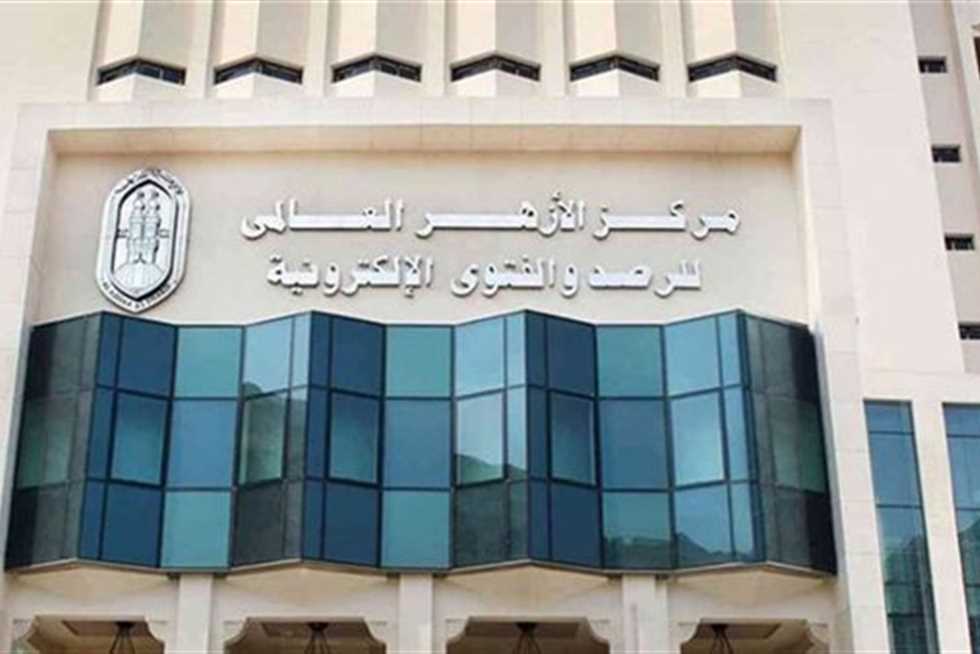 مرصد الأزهر: تعليم المرأة في الإسلام فريضة شرعية والجماعات المتطرفة تحرمه بقراءات مغلوطة