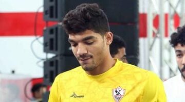 محمد صبحى حارس الزمالك يقترب من الانضمام للمنتخب أمام أثيوبيا وبوركينا