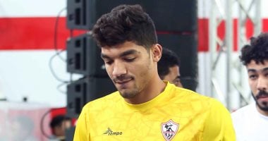 محمد صبحى حارس الزمالك يقترب من الانضمام للمنتخب أمام أثيوبيا وبوركينا
