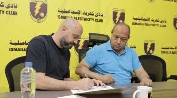 أوناجم يقود هجوم كهرباء الإسماعيلية فى أول ظهرو بالدوري أمام الجونة