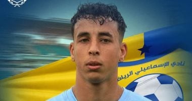الإسماعيلى يستعيد جهود عبد الله جمال أمام غزل المحلة بعد انتهاء الإيقاف