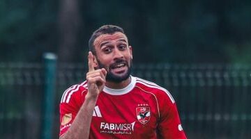 العش وعمر كمال على رأس 11 لاعبا يغيبون عن الأهلى أمام فاركو الليلة
